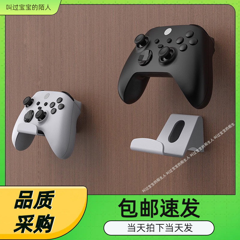 PS5游戏手柄光碟收纳支架xbox one手柄游戏光盘挂壁收纲架