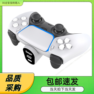 PS5无线游戏手柄充电电池PS5精英手柄续航外挂充电包2000mh带数显