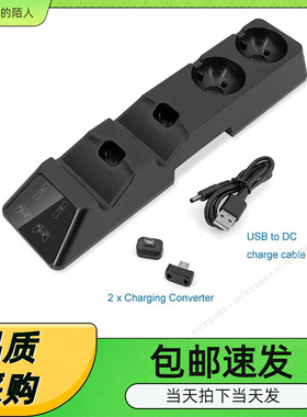 PS4 VR手柄四充PS4 MOVE手柄充电底座SLIM PRO手柄四合一座充电器