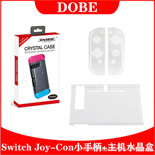 switchJoyCon小手柄+主机透明水晶盒NS水晶保护壳便携掌机