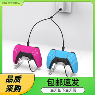 PSVR2手柄一出二充电线适用于SwitchPS5手柄Type-C接口充电线