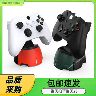 S手柄电池充电底座xbox one游戏手柄单充底座支架 seriesX xbox