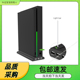 ONE X散热直立底座 XBOXONE XBOX X主机散热风扇支架TYX 1768