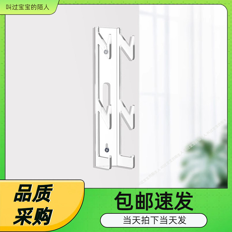 PS5/PS4/xbox/switch手柄通用收纳架 墙壁式收纳耳机透明挂架配件