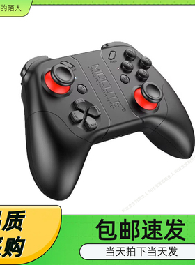 MOCUTE魔卡特053手机蓝牙游戏手柄支持ios安卓兼容新游游戏厅