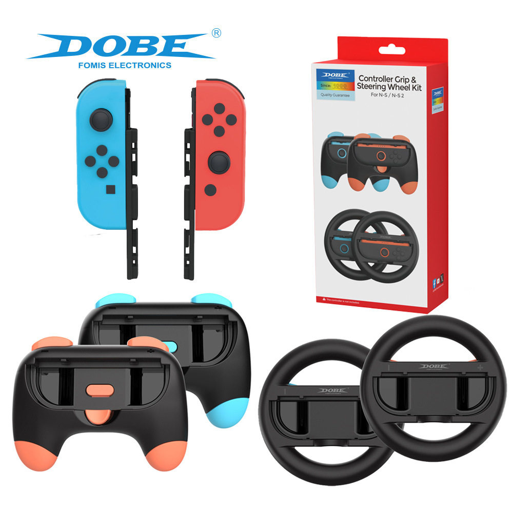 Switch2手柄通用圆形赛车托把方向盘Switch左右手柄简易握把套装