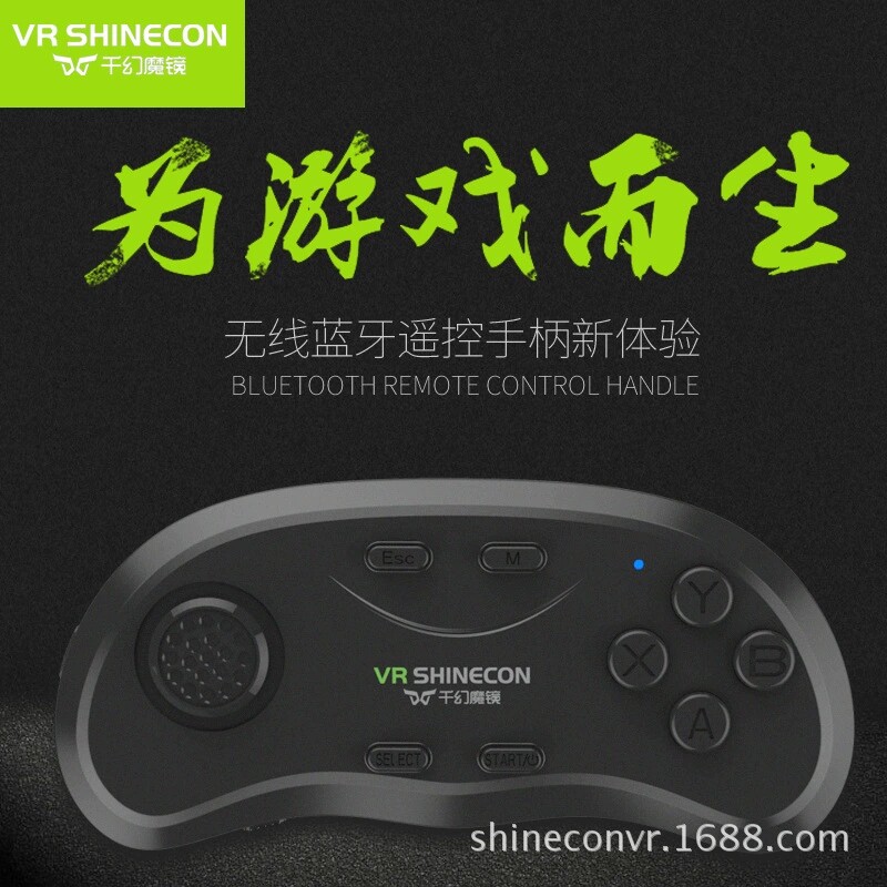 R1指环无线蓝牙游戏手柄VR 3D虚拟现实眼镜头盔遥控器