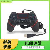 笔记本游戏手柄台式 怀旧街机 电脑有线USB摇杆红白机经典