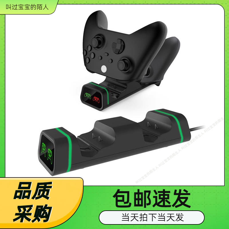 xboxseries无线手柄双充XboxSLIM/ONE X双电池充电套装X1充电底座