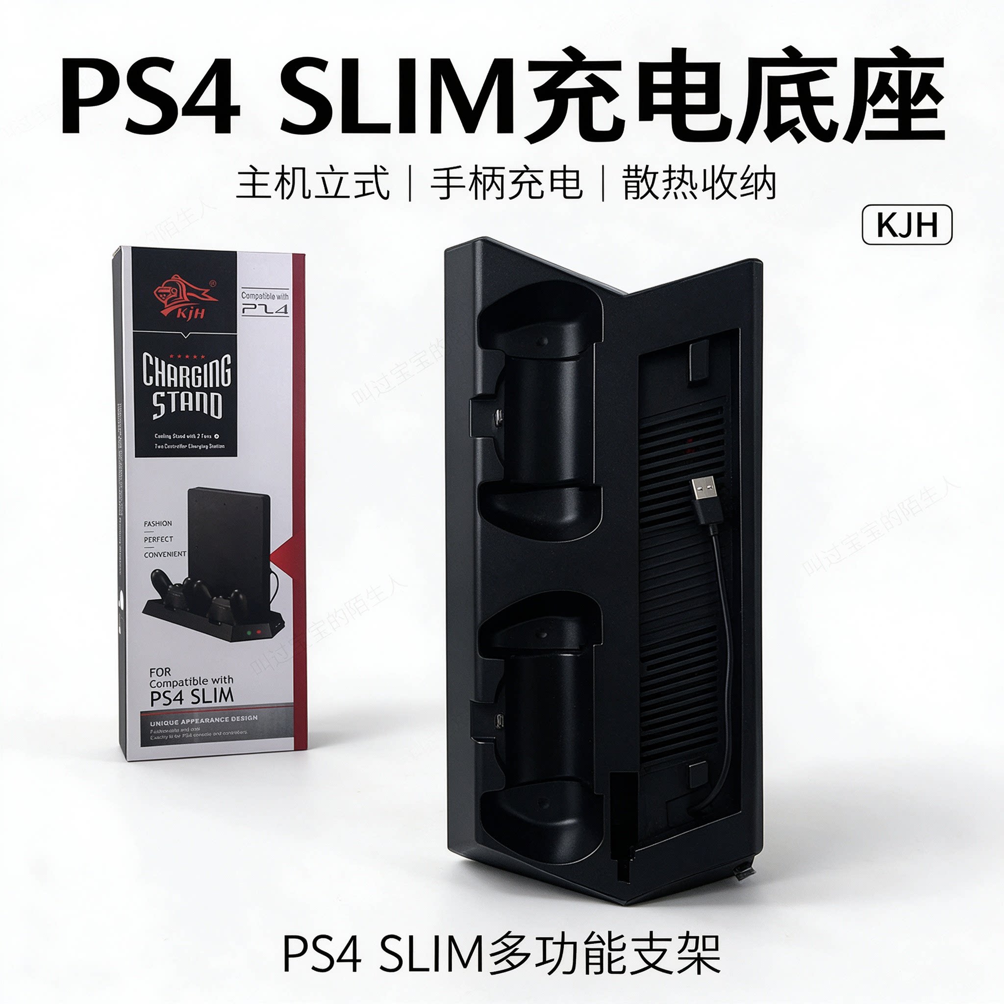 XBOX ONE S主机支架 XBOXONE SLIM底座支架 立式支架 直立支架