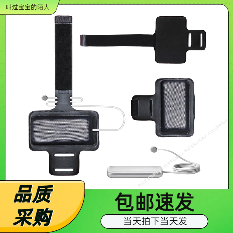 VisionProVR头戴移动电源绑带