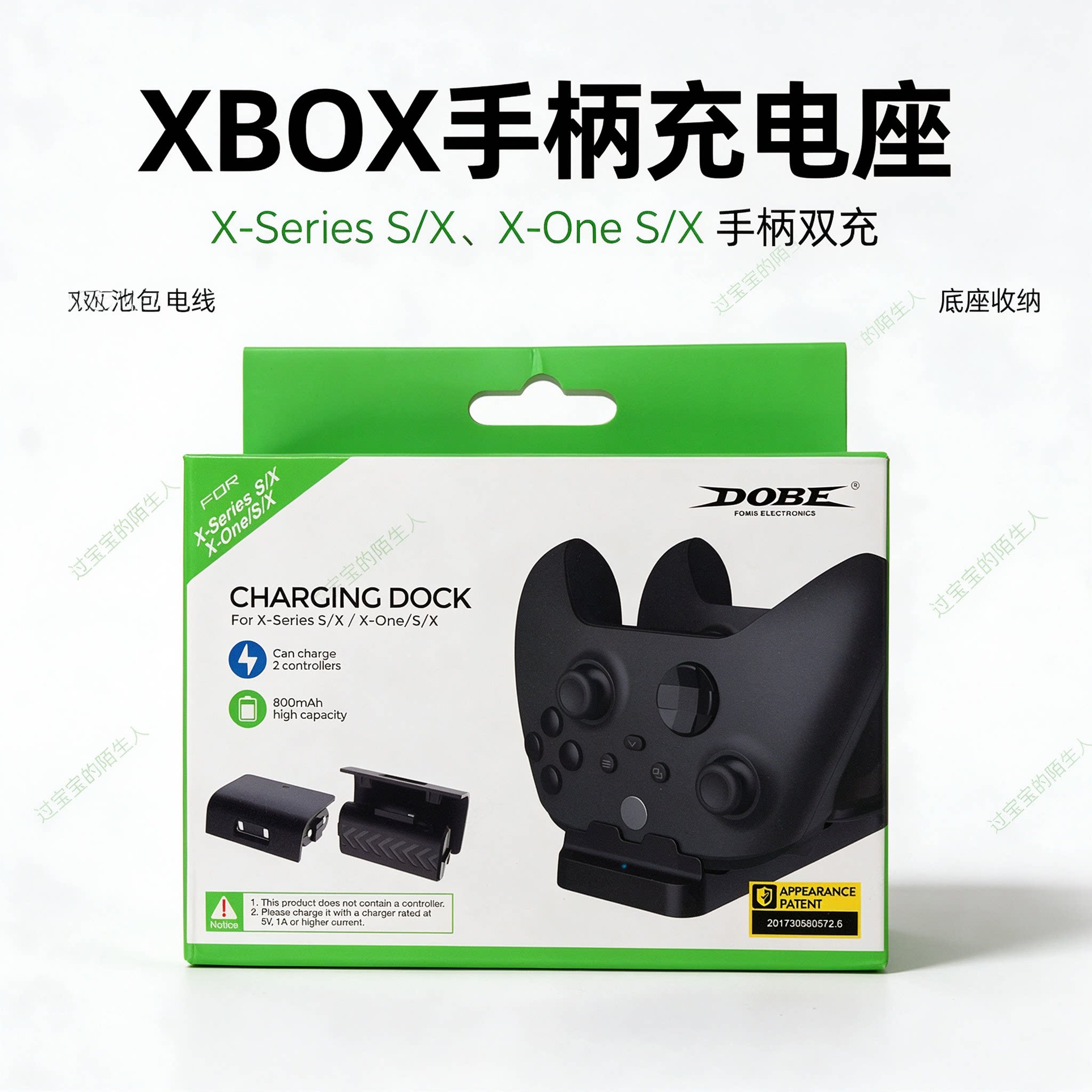 XboxSeriesX/S无线手柄双充SLIM/ONEX双电池充电套装X1充电座