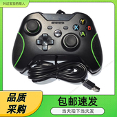 ONE有线游戏手柄 XBOXONE有线手柄 XBOX 游戏控制器摇控器