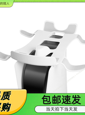 PSVR2收纳支架PSVR2一分二充电线带充电指示灯PS5耳机收纳套装