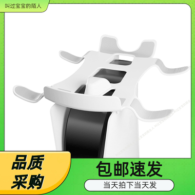 PSVR2收纳支架PSVR2一分二充电线带充电指示灯PS5耳机收纳套装