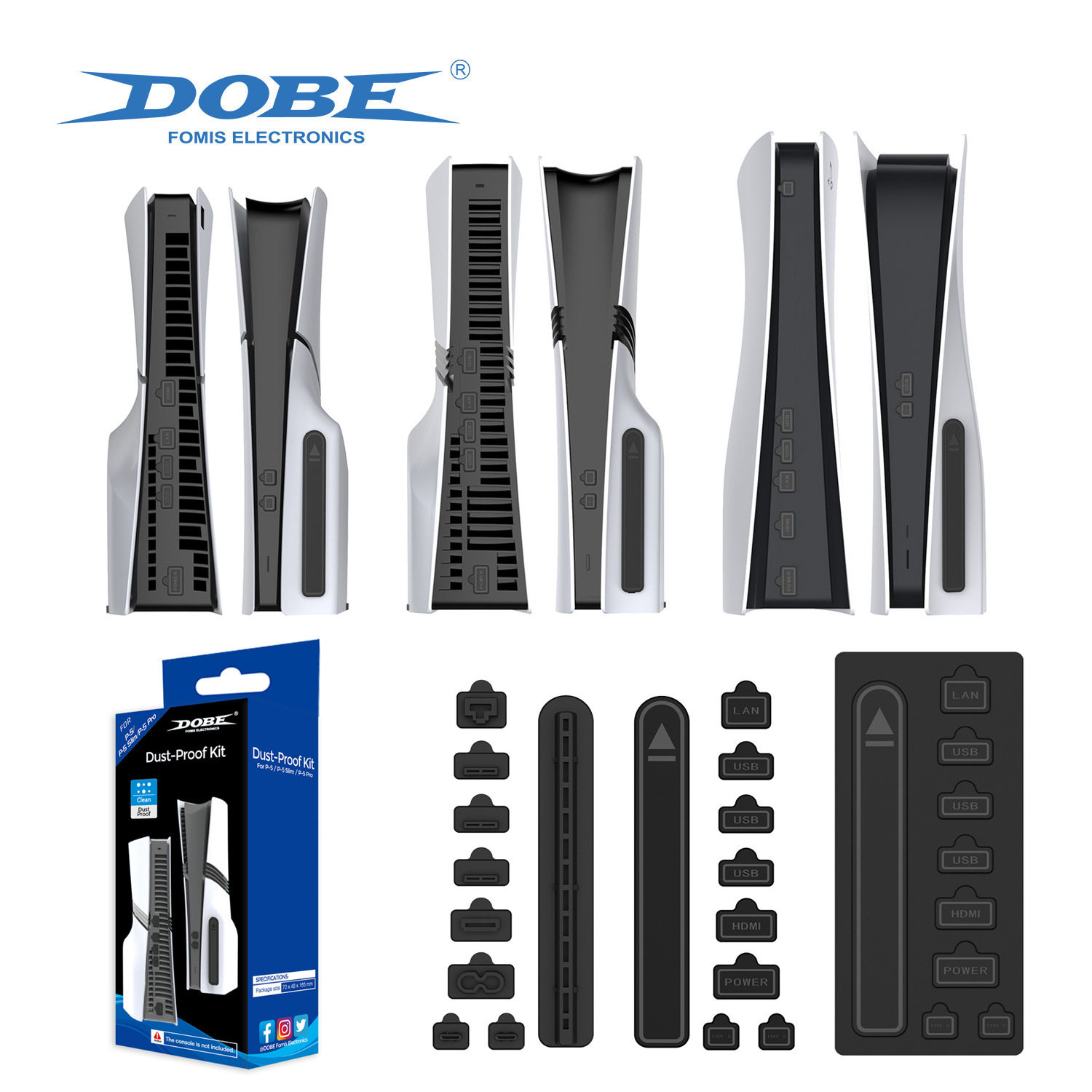 PS5/Slim/PRO主机通用防尘塞PS5主机光驱版/数码版简易防尘塞套装