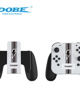 SwitchOLED左右手柄充电手把JOYCON手柄握把背夹电池内置1200mAh