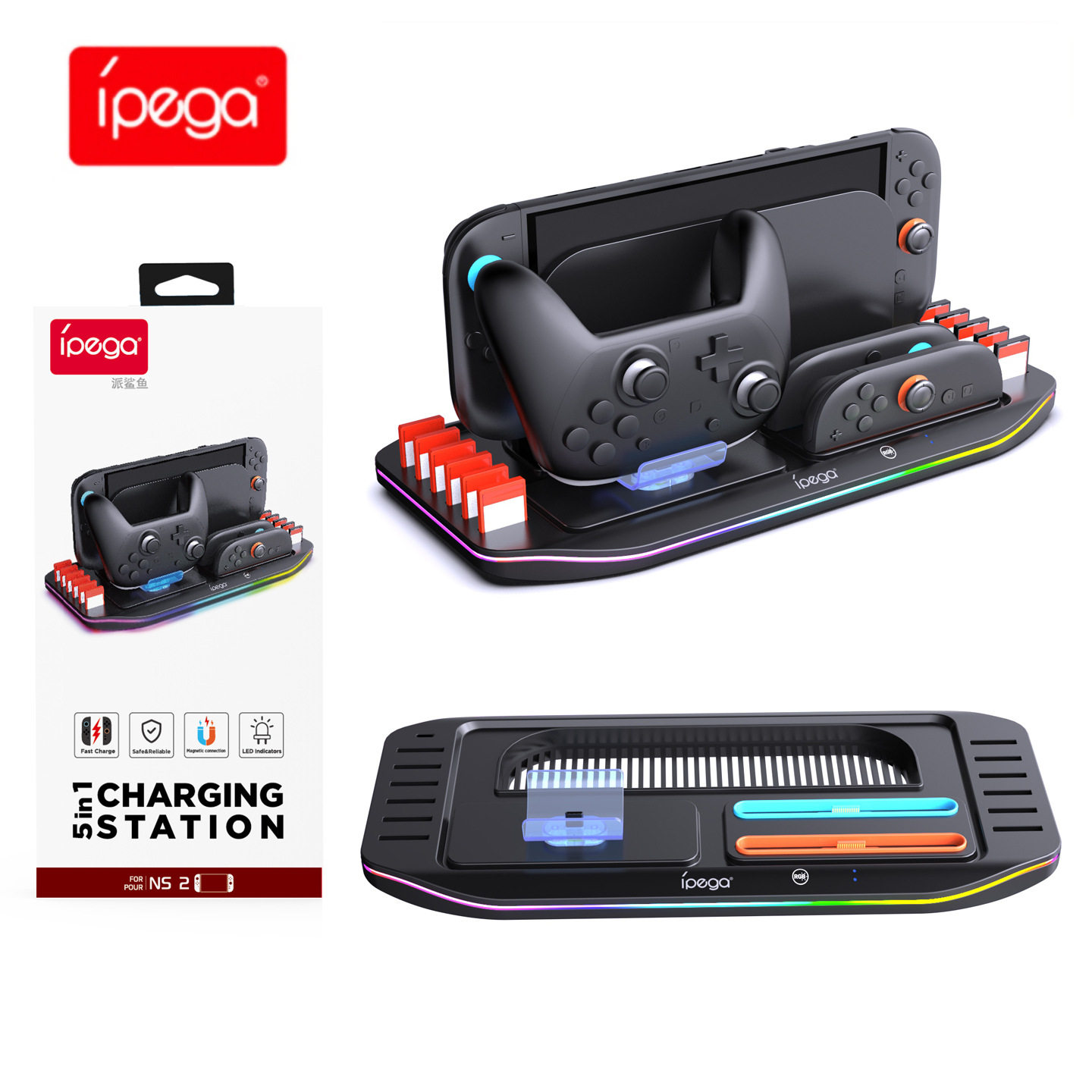 Switch2代主机充电底座NS2PRO手柄座充带幻彩灯可收纳游戏卡带