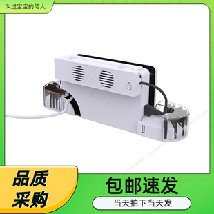 joycon左右手柄充电底座带卡盒收纳 Switch OLED主机散热风扇