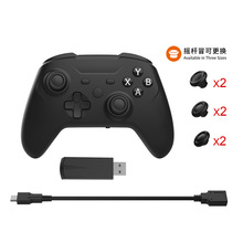 2.4G游戏手柄支持有线连接PC/Switch/PS3/Seatm掌上主机手柄配件