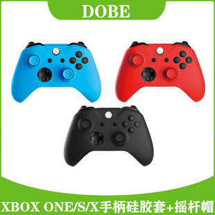 X手柄软硅胶套 XBOX Slim游戏手柄硅胶套ONE ONE 摇杆增高帽套装