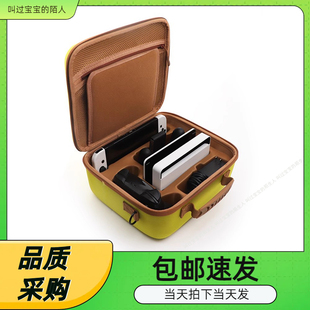 Switch收纳大包switch oled主机配件斜挎大包EVA多功能硬包