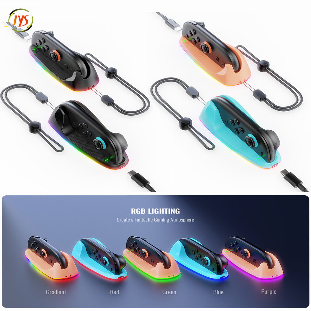 Switch2左右手柄鼠标可充电NS2小手柄磁吸鼠标底座带氛围灯2个装