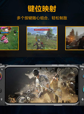 LinYuvo联游switch直插式游戏手柄炫彩RGB灯背键金属摇杆左右手柄