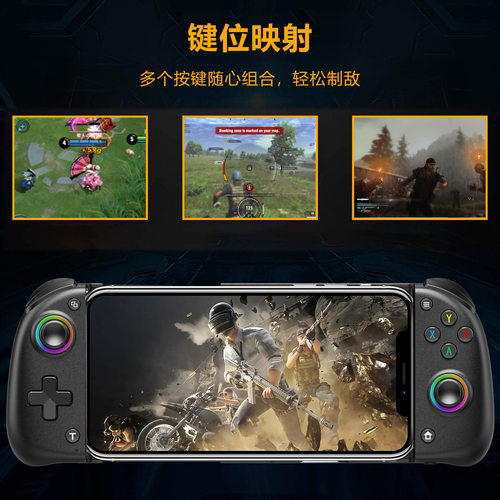 LinYuvo联游switch直插式游戏手柄炫彩RGB灯背键金属摇杆左右手柄