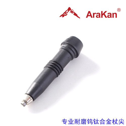 手杖配件拐棍Arakan耐磨钨钢尖
