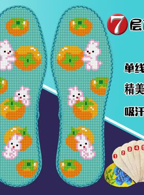 云朵花边款十字绣鞋垫七层棉布