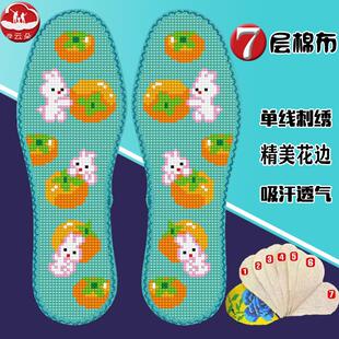 云朵新款十字绣鞋垫自己绣半成品卡通小兔搬柿子带花边七层层棉布