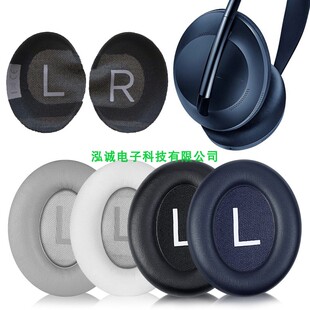 NC700耳套适用于BOSE 700  NCH700降噪耳机海绵套 耳罩耳垫