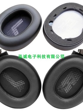 精品Live650BT耳套适用于JBL LIVE 650BTNC皮套耳棉套 耳机包盒