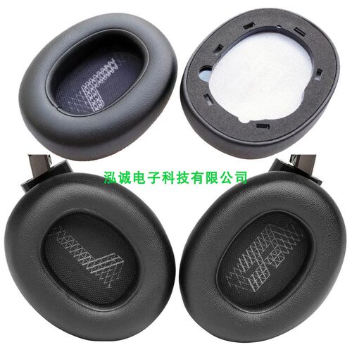 精品jbllive650bt耳机套