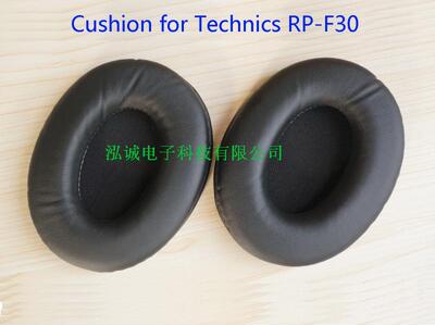 Technics RP-F30耳棉套 松下RP-HT455 HTF300 HTF350替换皮耳套
