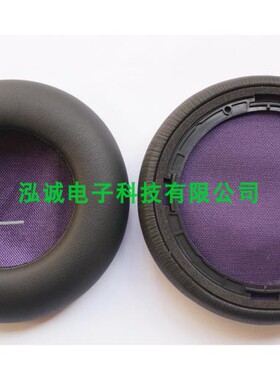 BackBeat PRO耳机套 Plantronic Backbeat PRO+耳套替换皮耳套