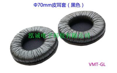 包邮现货TECHNICS RP-HT202通用皮耳套耳罩