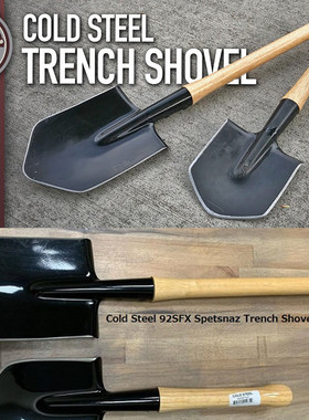 进口美国冷钢ColdSteel工兵铲战壕锹砍挖挡车载防身自卫户外野营