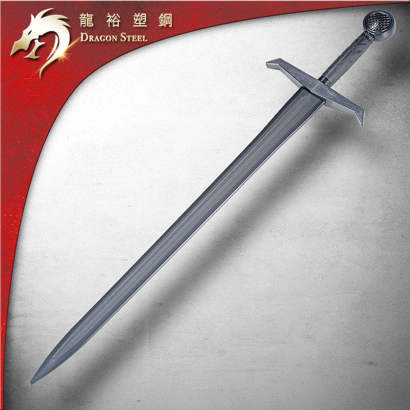 安全西洋格斗维京剑表演影视道具
