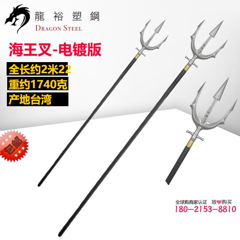 练习长枪道具龙裕无尖无刃安全