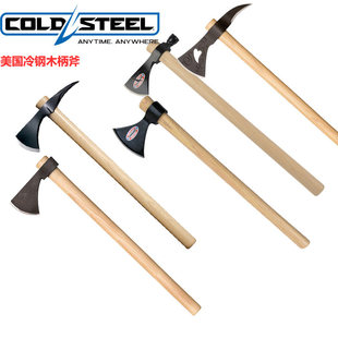 美国冷钢coldsteel西式斧头金属钢斧西洋短斧砍伐户外野营防身