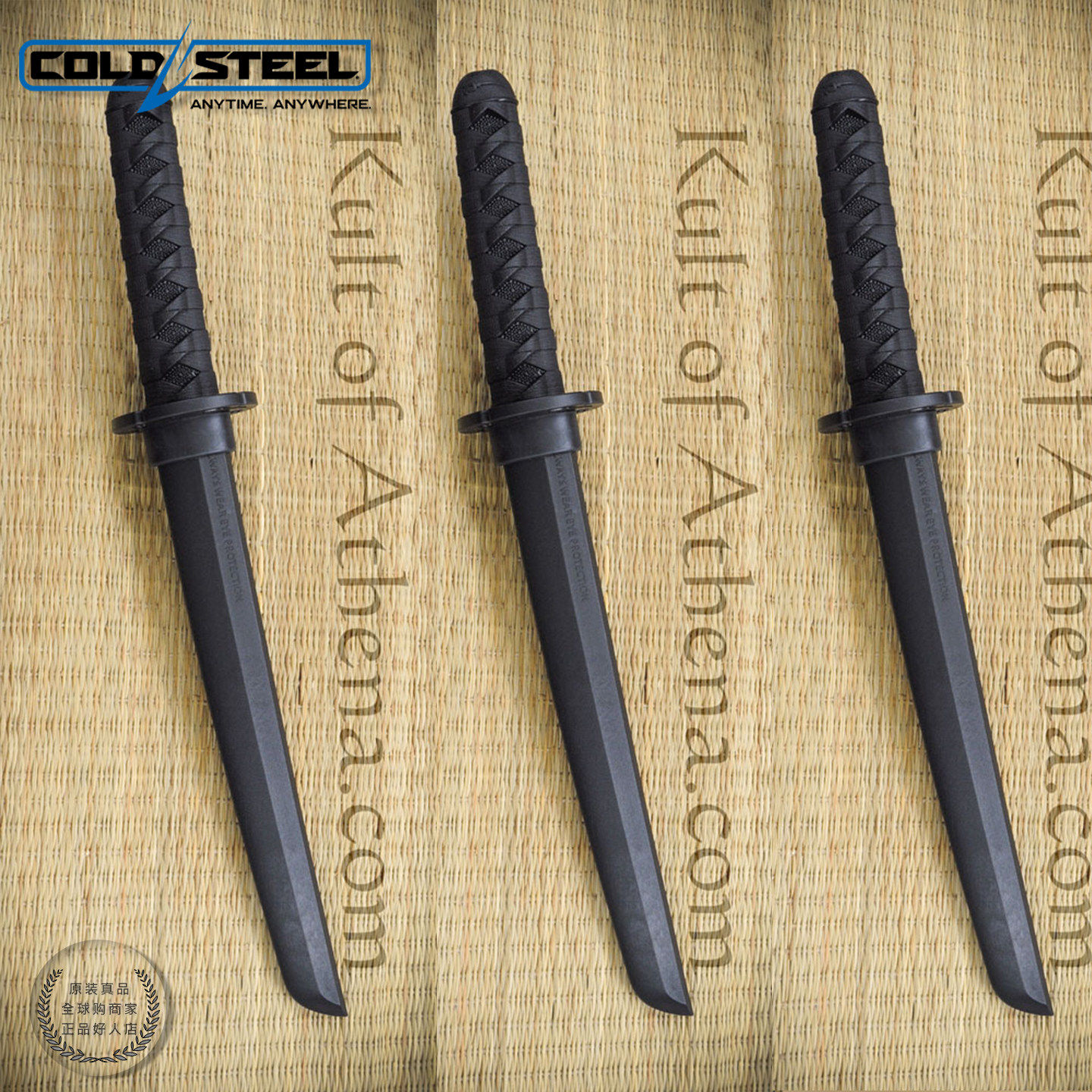 美国冷钢coldSteel塑钢练习刀无刃安全武士忍者训练玩具道具BKKB