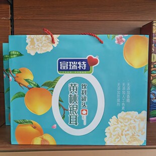 河北深州富瑞特黄桃银耳罐头160克6罐银耳炖黄桃即食零食衡水特产