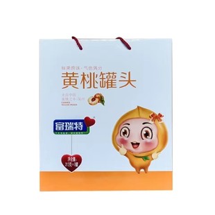 深州黄桃罐头罐装富瑞特糖水黄桃即食312克*9罐礼盒装衡水特产