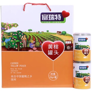 深州富瑞特黄桃罐头水果零食425克*6罐礼盒装衡水特产