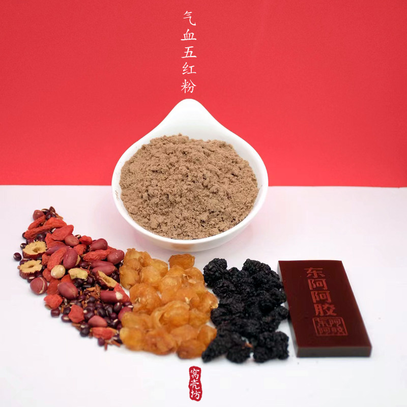 五红汤哺乳期下奶汤产妇产后气血不足月经量调原材料血小板,传统滋补营养品,传统滋补品其他,淘宝优惠券,粉丝福利购,淘宝优惠卷