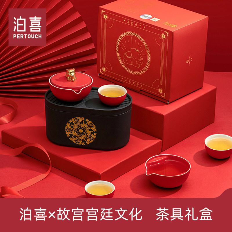 小巨蛋便携客厅男友礼物功夫茶具