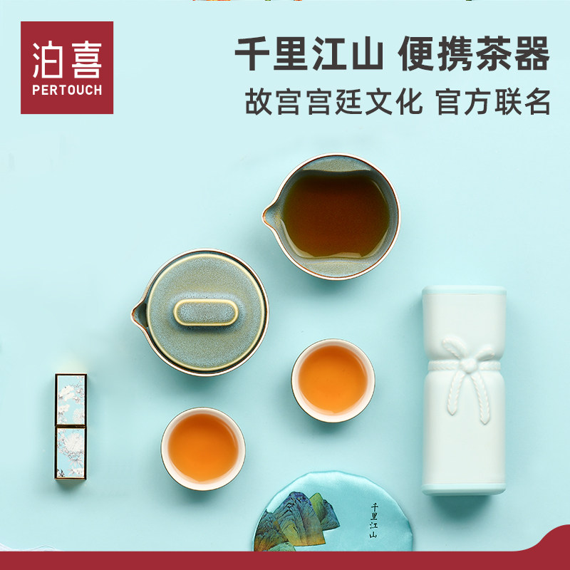 便携式快客杯男友礼物功夫茶具
