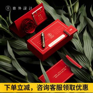 意外设计便携钢笔花信礼盒私人订制永生花玫瑰情人礼品生日礼物
